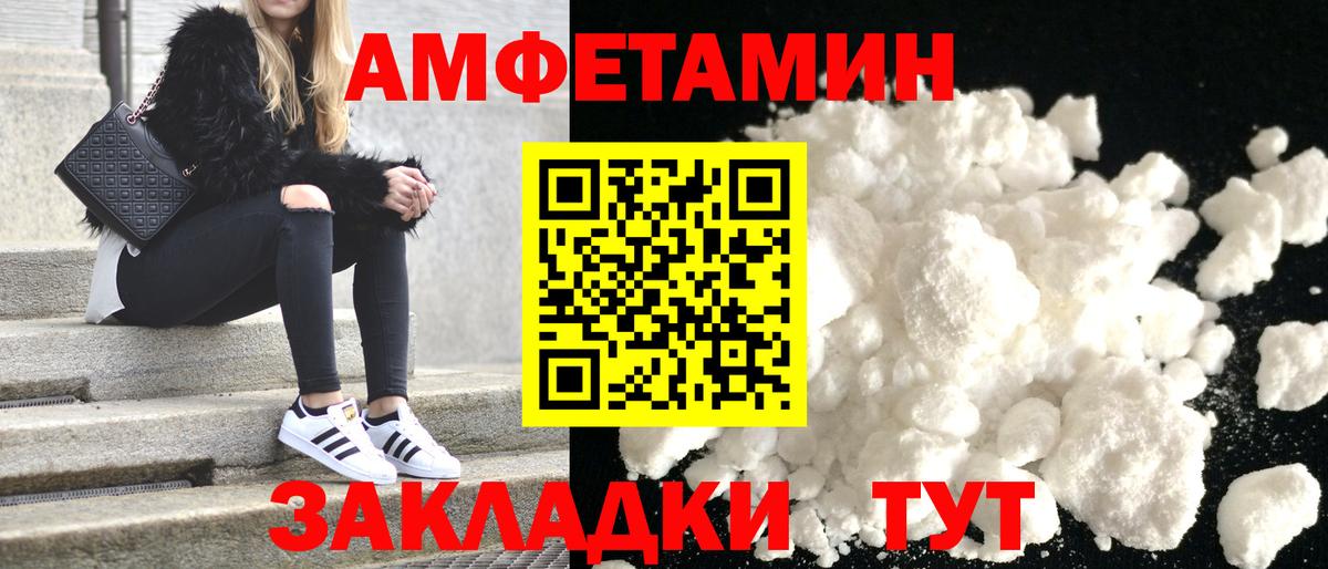АМФ Розовый Кольчугино