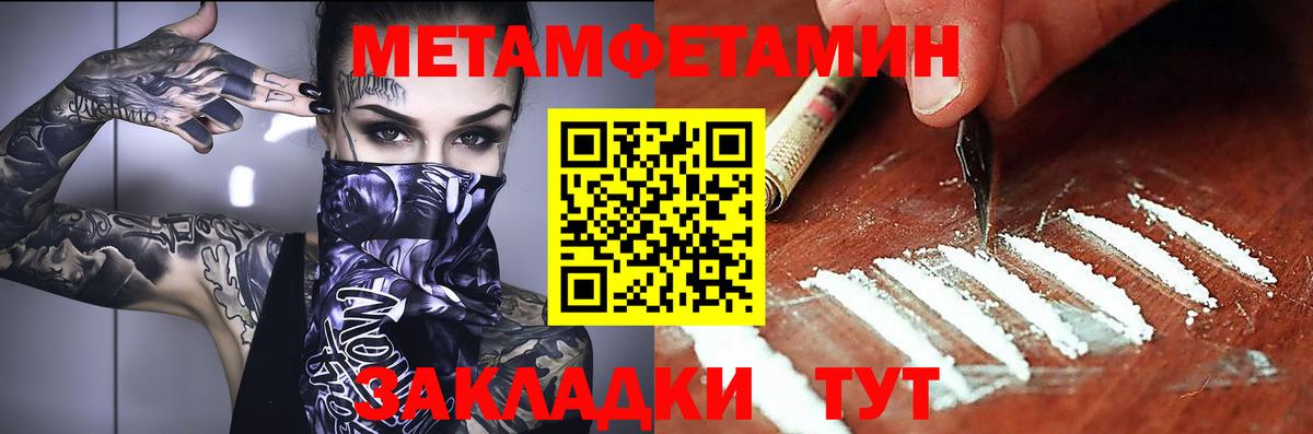 АМФЕТАМИН  АМФ VHQ  Вход с VPN  Кольчугино 