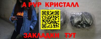 a pvp Кулебаки