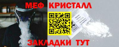 бутират Кунгур