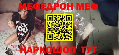 МДМА Кумертау