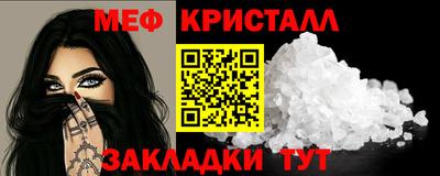 МДМА Кумертау