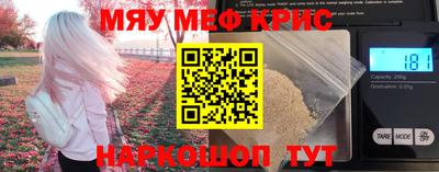 МДМА Кумертау