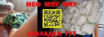 МДМА Кумертау