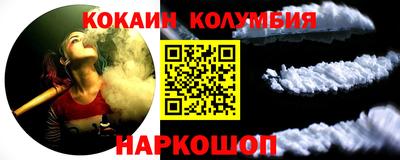 бутират Кунгур