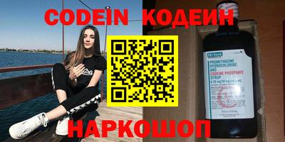 бутират Кунгур