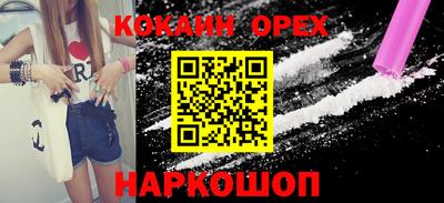 бутират Кунгур