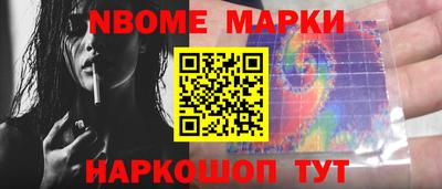 бутират Кунгур