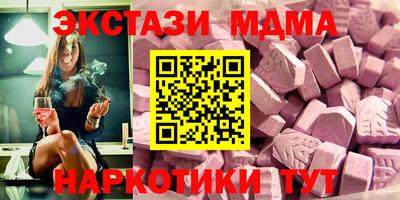 бутират Кунгур