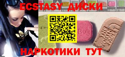 МДМА Кумертау