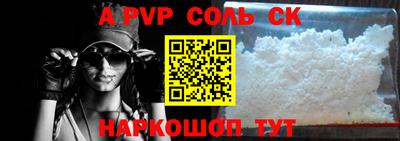 бутират Кунгур