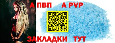 бутират Кунгур