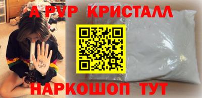 a pvp Кулебаки