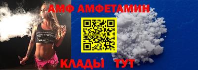 бутират Кунгур