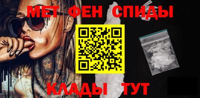 МДМА Кумертау