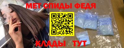 бутират Кунгур