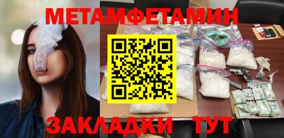 МДМА Кумертау