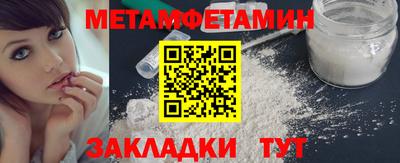 бутират Кунгур