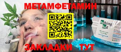 МДМА Кумертау
