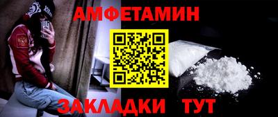 МДМА Кумертау