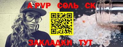 МДМА Кумертау