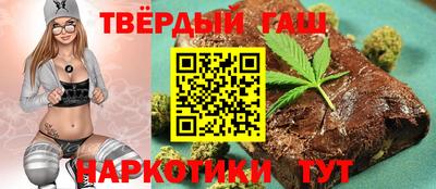 бутират Кунгур