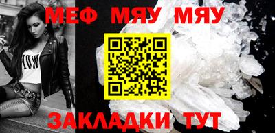 бутират Кунгур