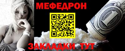 бутират Кунгур