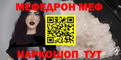 МДМА Кумертау