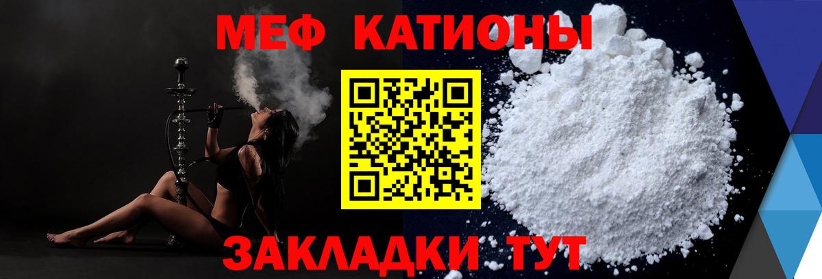 Бошки Шишки  Гашиш  МДМА  Конопля  ЭКСТАЗИ  Меф МЯУ МЯУ кристаллы  Вход с VPN  Кольчугино  ГАШИШ 
