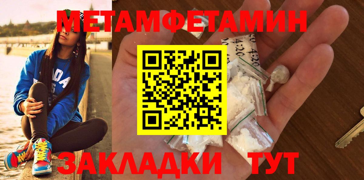 Кольчугино  Первитин винт  Вход с VPN 