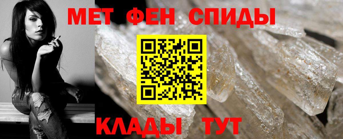 Первитин витя Кольчугино