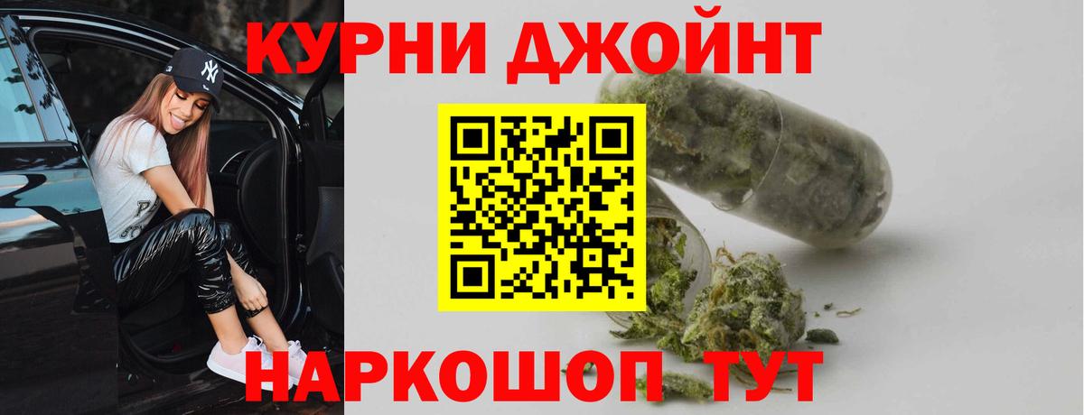 Марихуана MAZAR  Конопля Amnesia  Кольчугино  Вход с VPN 