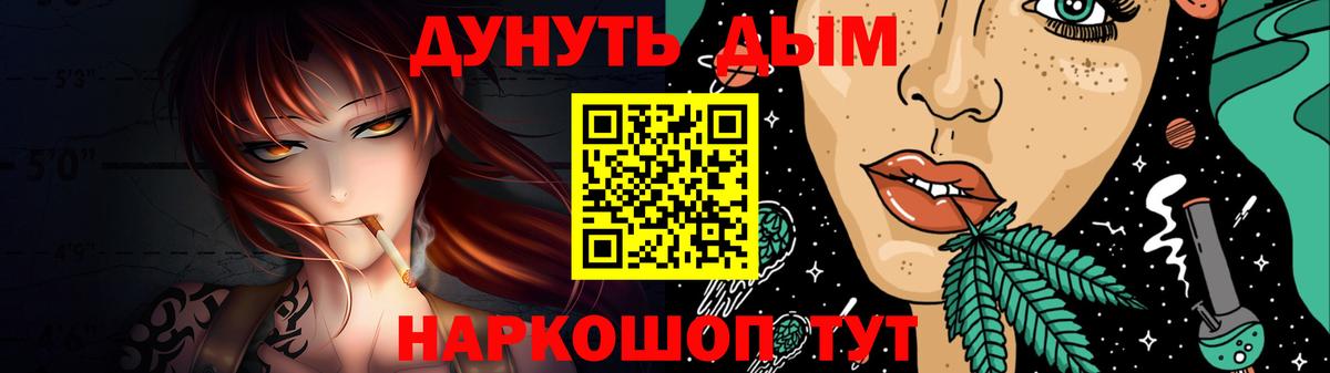 МАРИХУАНА семена Кольчугино